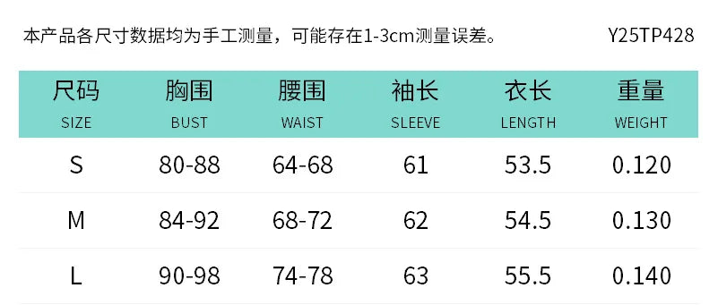 Women's V-neck Lace Trim Splice Waist-cinching Belly-baring Top Trendy Street Style Long Sleeve Polyester Spandex T-shirt